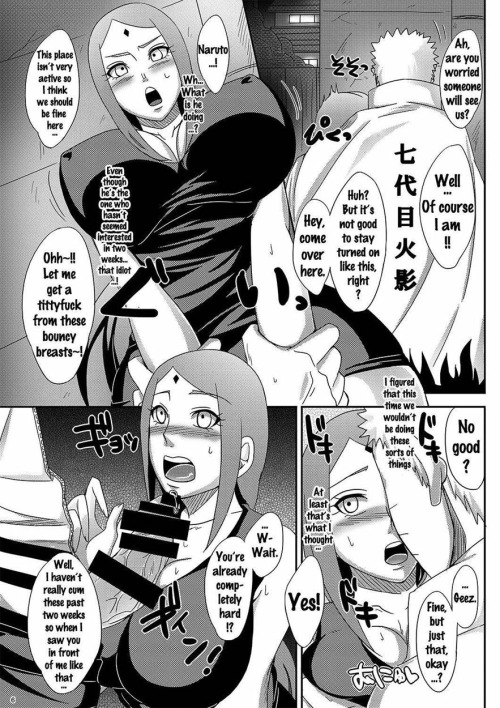 tentens-lust:Narusaku Gaiden part 1