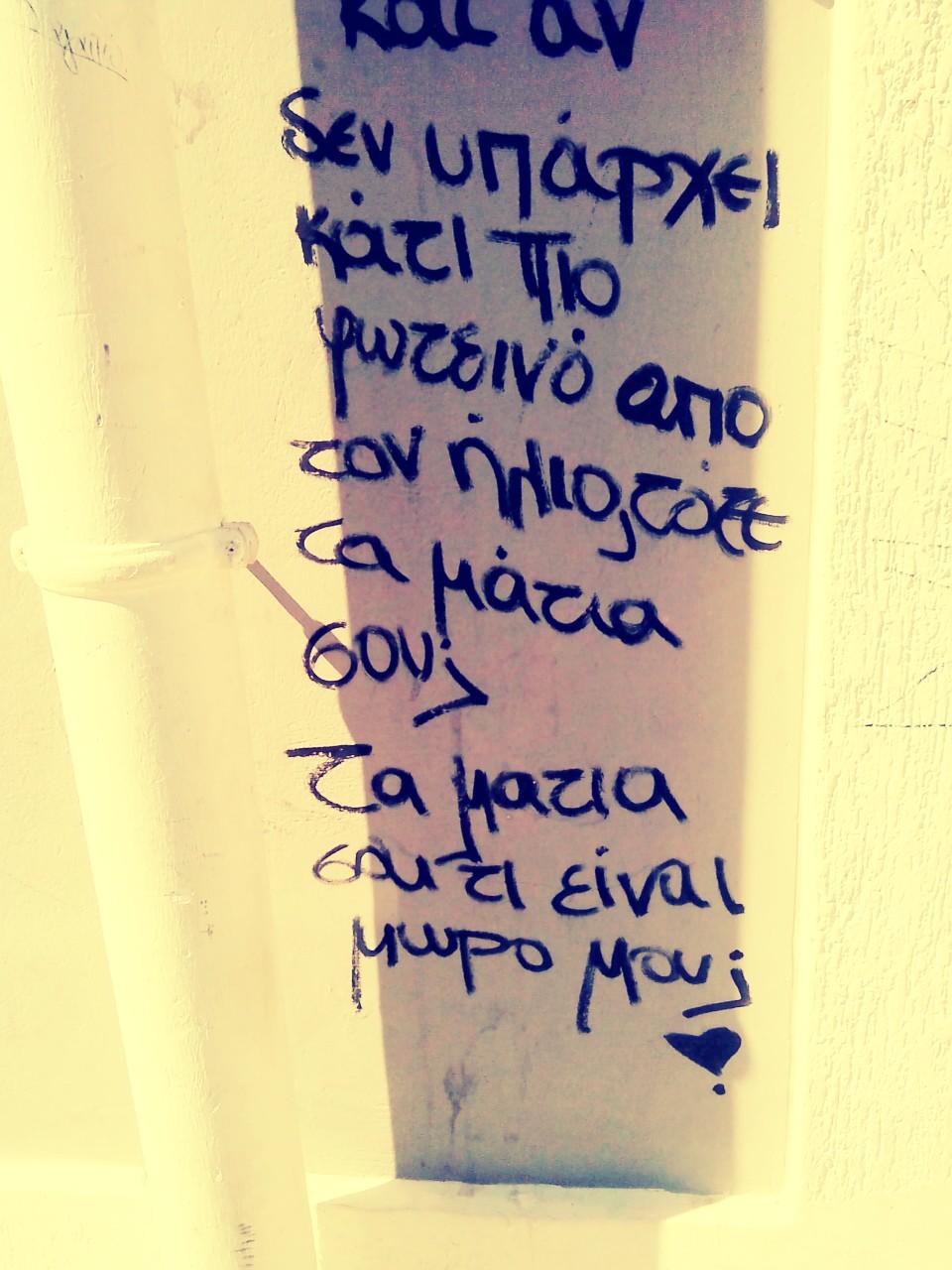 antonia277:  iiamaprincess:  Εεε;;  ♡ 
