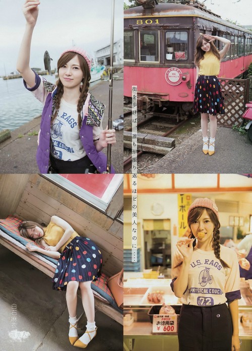asheron02:   Shiraishi Mai | Weekly Young Magazine 2016 No.48 「旅美人。」  
