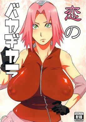 hentai