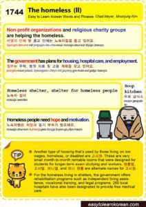 Easy to Learn Korean 1744 – The Homeless (part two).