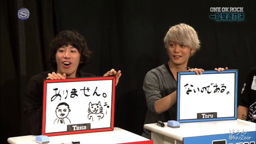 ayradeocampo:Monster Rock (February 17, 2015)Guests: ONE OK ROCK Common Knowledge Quiz! Host: What’s