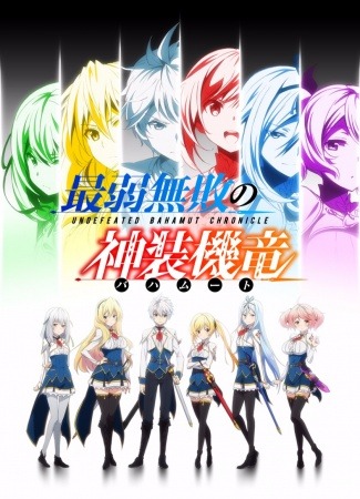 Dungeon No Maou Wa Saijaku 2015 Free Download PDF Colouring Version