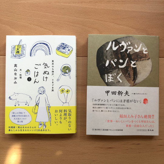 楠孝平 Explore Tumblr Posts And Blogs Tumgir