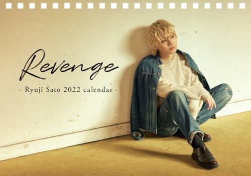 [NEWS] Revenge: General Sales for Sato Ryuji&rsquo;s 2022 Calendar &ldquo;Revenge&rdquo; has been An