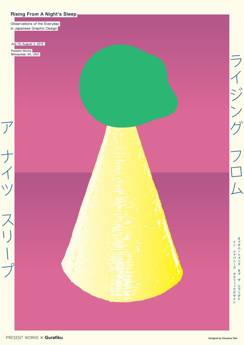 Japanese Exhibition Poster: Rising From A Night’s Sleep. Okuyama Taiki. 2015Gurafiku’s f