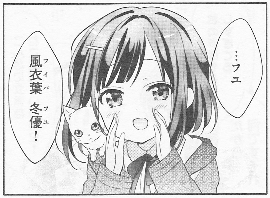 Fuyu Fuiba Explore Tumblr Posts And Blogs Tumgir Fuyu Fuiba Explore Tumblr Posts And Blogs Tumgir