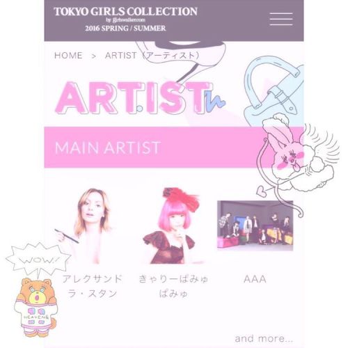 TGCのアーティスト * * * 行くことだけ決めてて全く誰でるのとか知らなかったから、この前パラパラ〜っとホームページ見てたら、アーティストが私信だった夏ぶりにAAA聴けるし、アレクサンドラスタン初