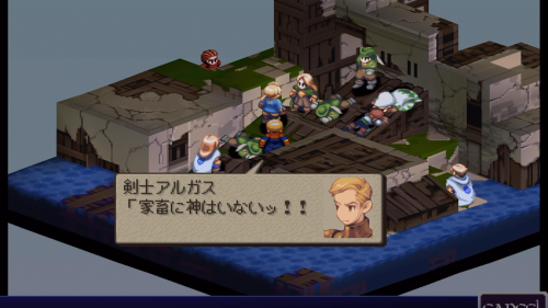 ファイナルファンタジータクティクス Explore Tumblr Posts And Blogs Tumgir ファイナルファンタジータクティクス Explore Tumblr Posts And Blogs Tumgir