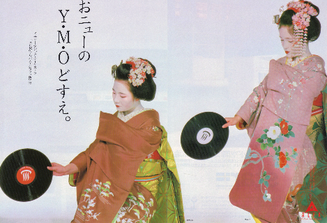 no23:  YMO ad, 1981. 