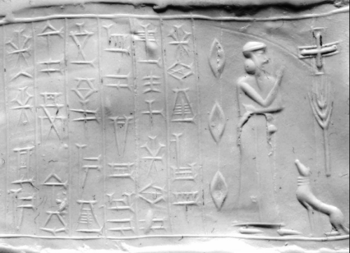 archaicwonder:An Ancient Prayer To Marduk, The Ruler Of The GodsThe prayer is inscribed in Sumerian 