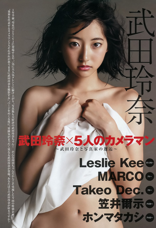 voz48reloaded: 「Young Jump」 No.37+38 2016