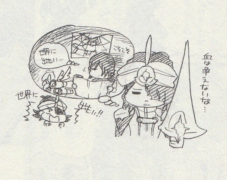 Ffxv Magi Cave Snb Volumes More Extra Content Scanlations