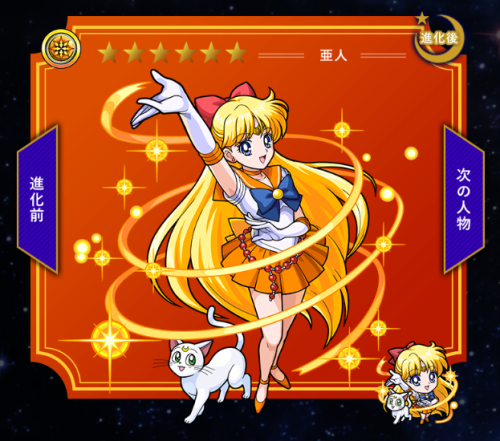 landofanimes:Sailor Moon Crystal x Monster Strike CollaborationInner Senshi