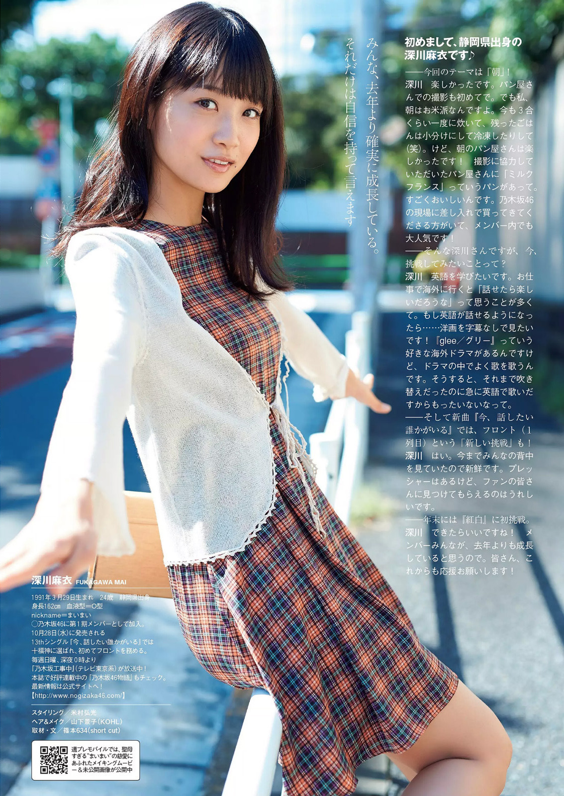 tokujiro:  Mai Fukagawa 