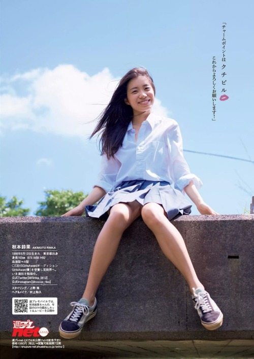 Rinka Akimoto