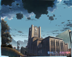 [Makoto Shinkai]kumo no mukou yakusoku no