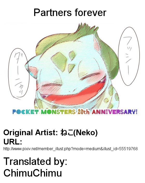 a-neko-named-akroma:  enzerusworld:   bulbasaur-propaganda: I’m not crying, you