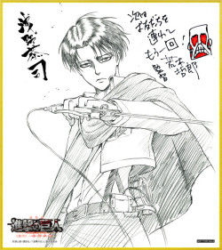 Asano Kyoji’s sketch of Levi will star