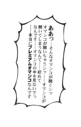 弱酸性ヘドラ