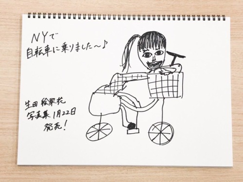 Tokyo-AKB48
