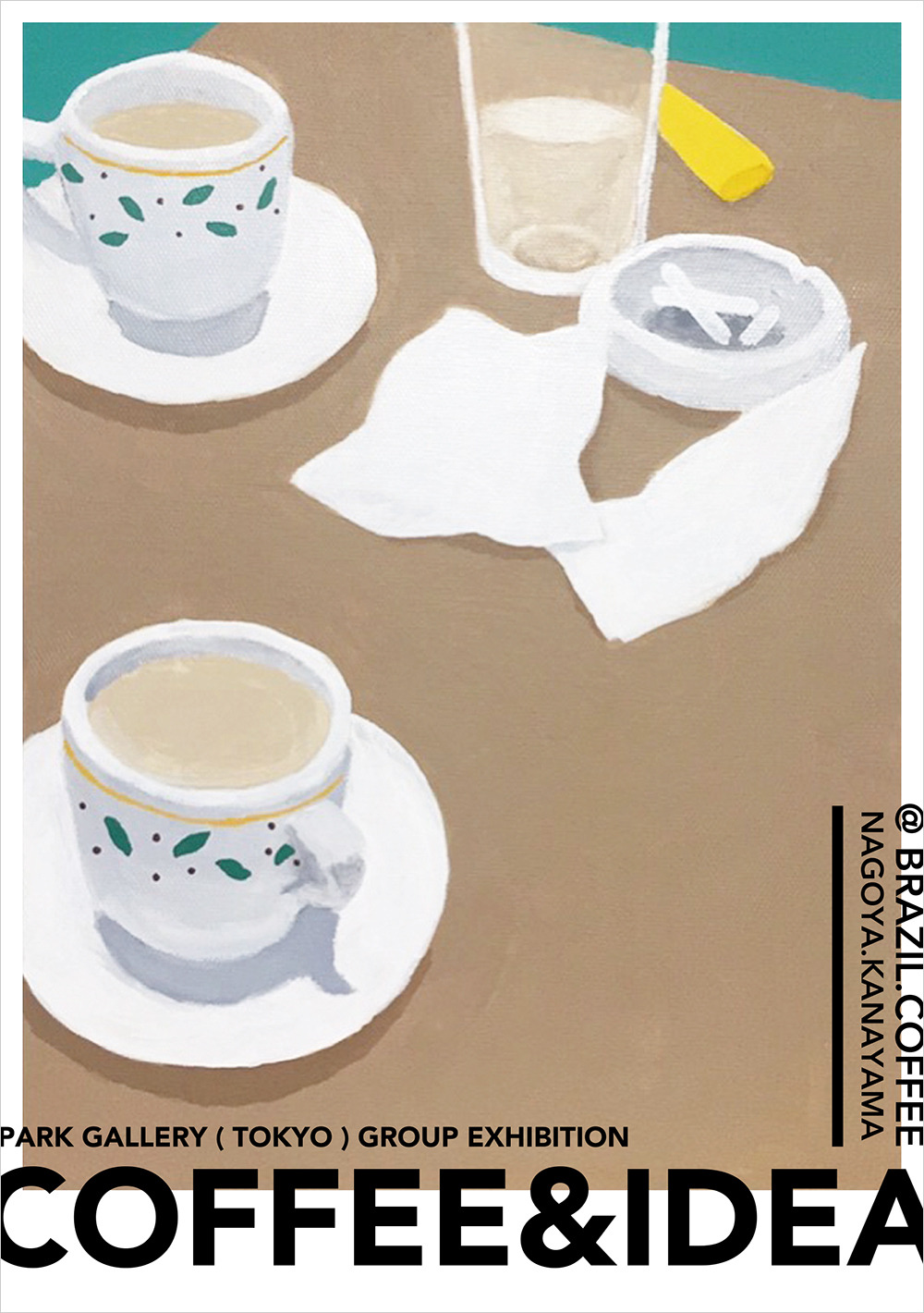 Park Gallery Official Web Park Gallery Presents 旅するエキシビジョン 01 Coffee