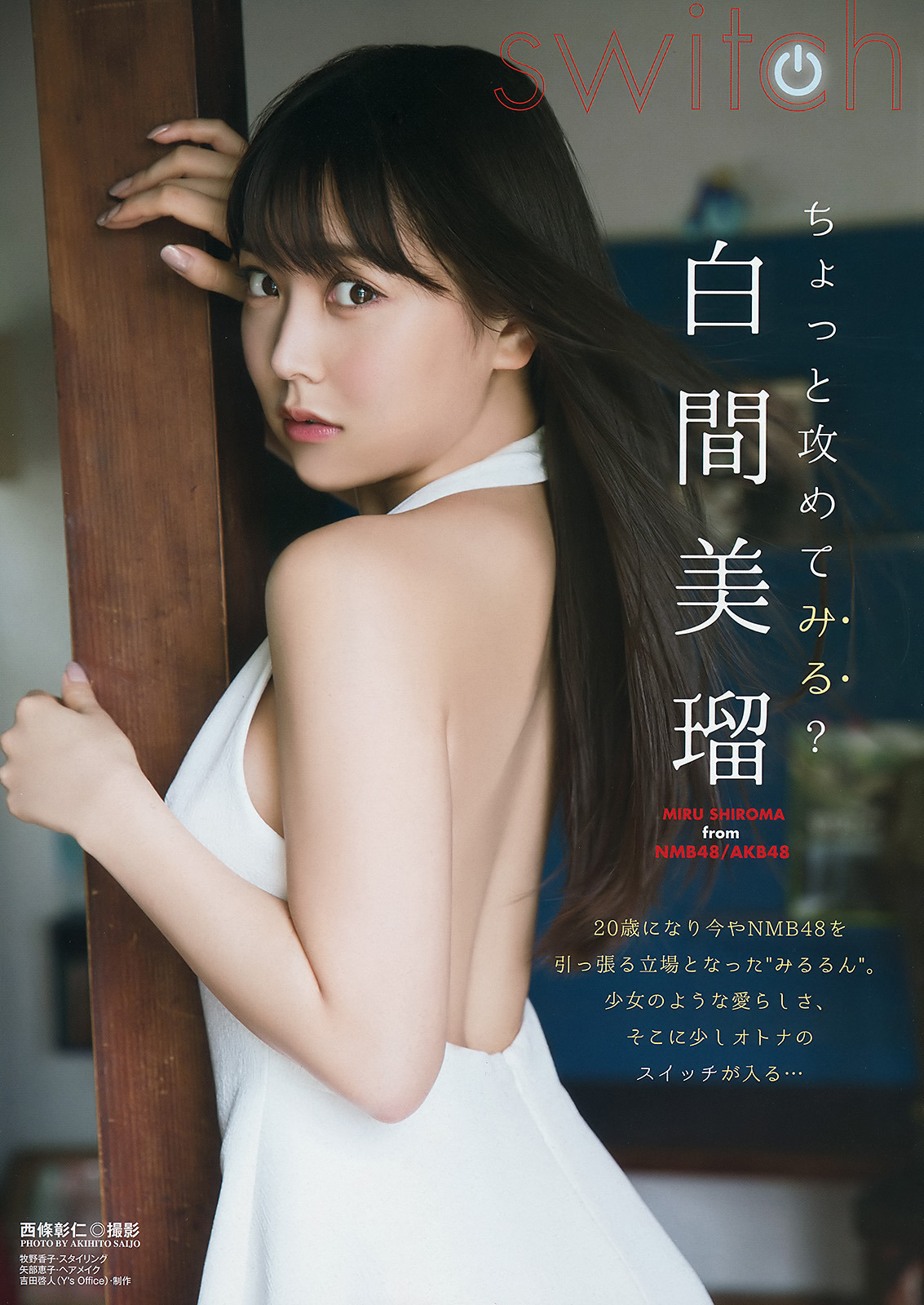 gravure-glamour:  Miru Shiroma
