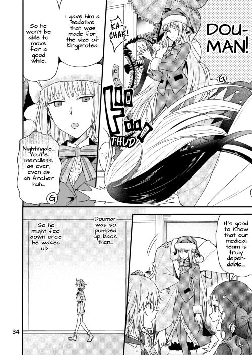 Fate/Grand Order Unofficial Book - Sake Book