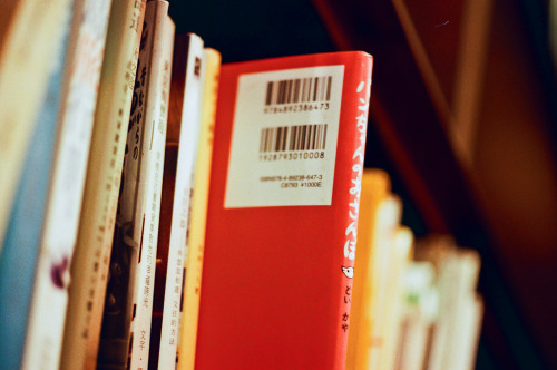hachimitsu:  (by Joseph Ti)