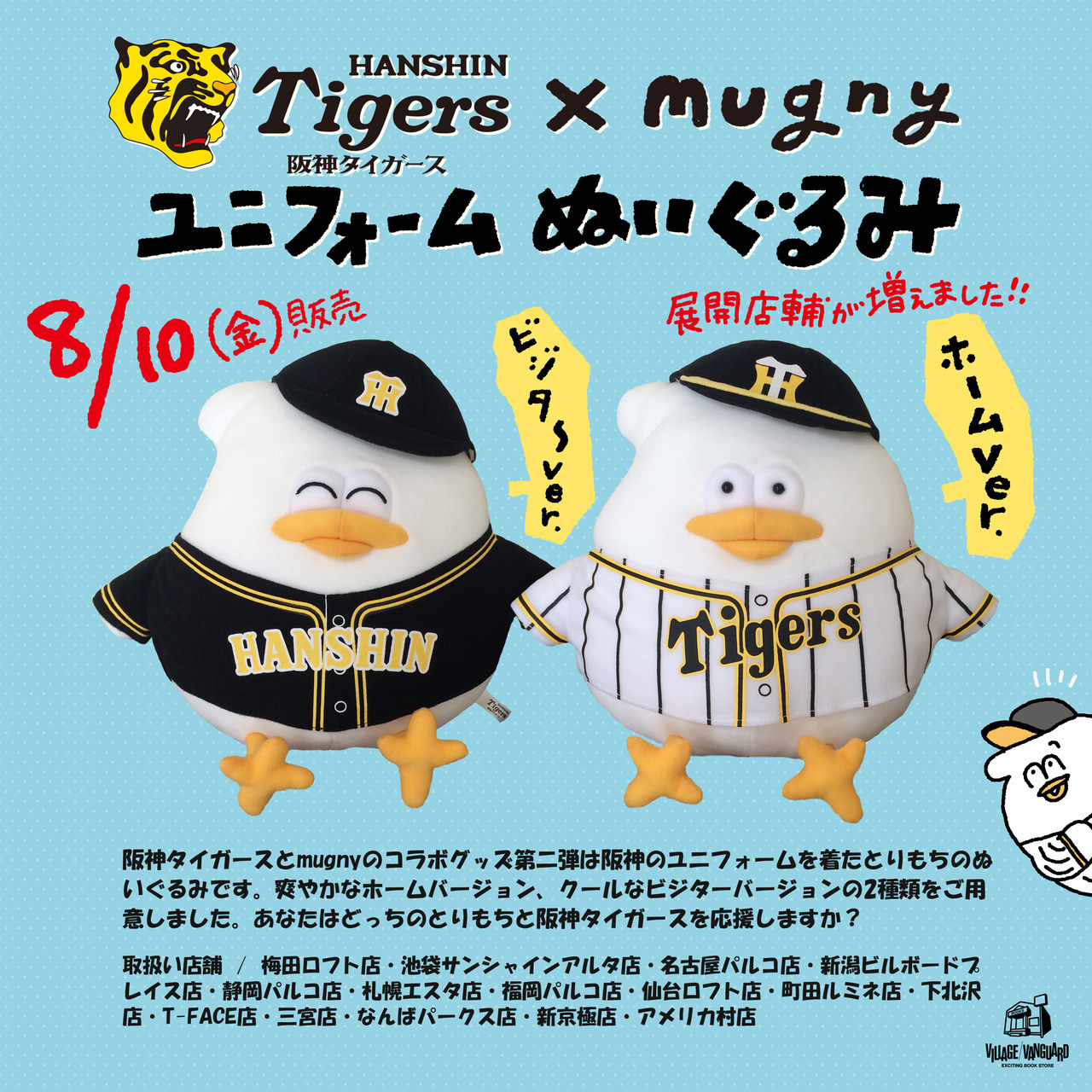 ｔとりもち Explore Tumblr Posts And Blogs Tumgir