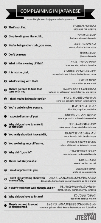 japanesetest4you: How to complain in Japanese Source