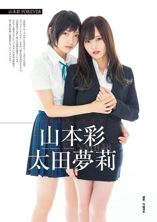 random48fan:  Yamamoto Sayaka and Ota YuuriBUBKA 11.2018 (Part I)