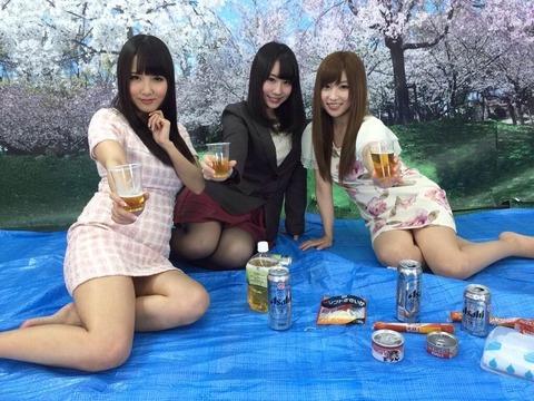 絢森いちか成瀬心美友田彩也香