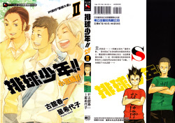 silveryogi:  harezora: Haikyuu!! Novel II: