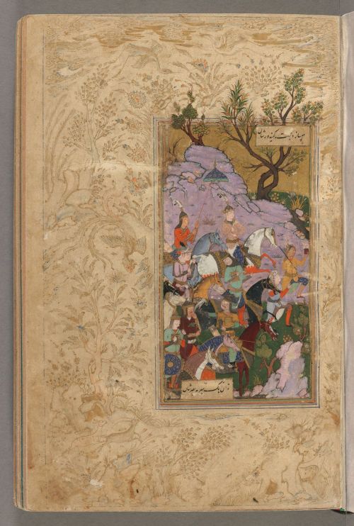Khāqānī, Afz̤al al-Dīn Shirvānī, ca. 1126-1198 or 9. Tuḥfat al-ʻIrāqayn : manuscript, 1604.MS Typ 53
