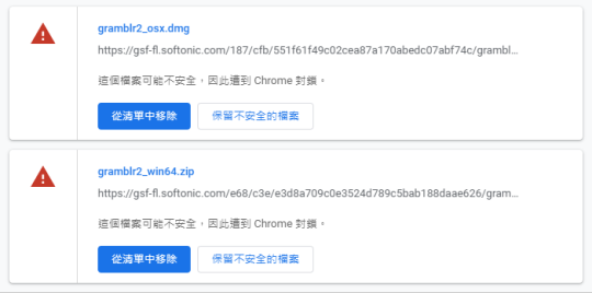 Image - Gramblr被Chrome Browser封鎖安裝檔的下載