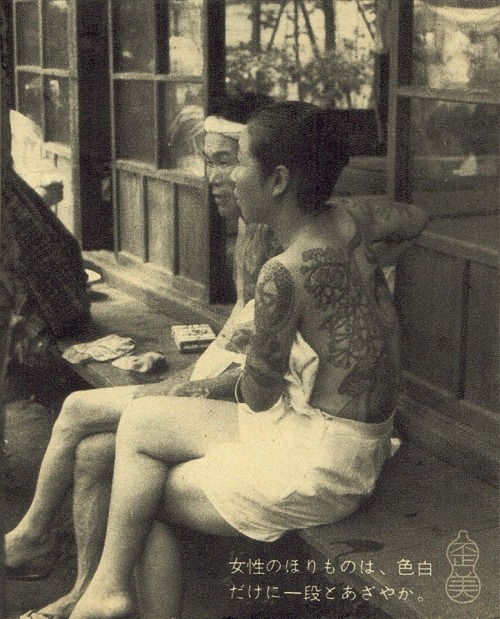 Porn photo immovabletanuki:  Nanushi no taki kōen 1961