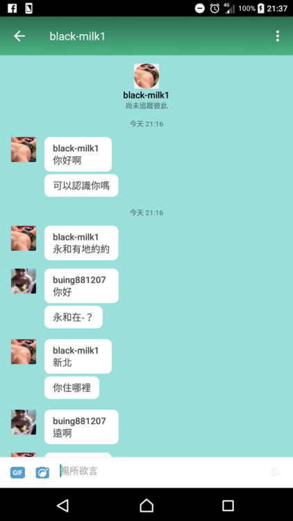 有事嘛！暇了狗眼 都麻你自己在說找我聊的是你 說不要跟我聊的也是你然後自己封鎖？ 啊就不要聊嘛 有病！ 欸 大家動動小手 分享吧