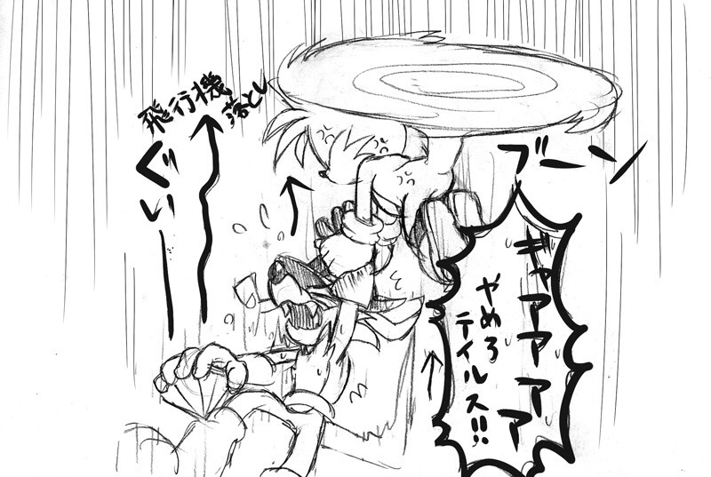 misterkanzaki:  