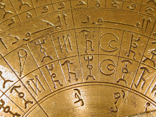 theancientwayoflife:~Astrolabe of ‘Umar ibn Yusuf ibn ‘Umar ibn ‘Ali ibn Rasul al-Muzaffari.Maker:‘U
