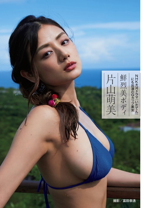 Katayama Moemi 片山萌美, Weekly Post 2019.06.21 歳/Age: 30身長/Height: 170cmB92 W59 H87Twitter: @