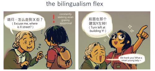 Here's A Funky Little Collection Of Jokes About Being Chinese-Canadian. Drawn For Antholegacies Volume