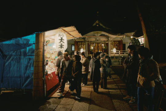 酉の市の社 2014年、天沼八幡神社。...