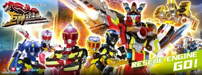 Himitsu Sentai Blog All-Ranger — Thanks @oneofthosegodpeople! I