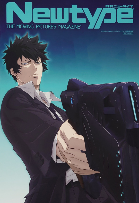 PP Daily — Newtype CHRONICLE PSYCHO-PASS サイコパス Post