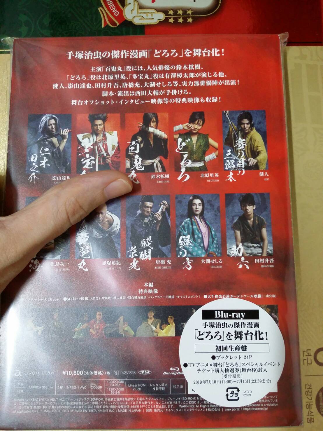 Stage Plays Mean Life Stage Play Dororo Eng Sub Party Is Not Over Stage Plays Mean Life Stage Play Dororo Eng Sub Party Is Not Over