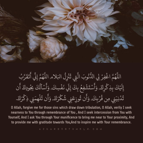 vclko - وَاذْكـرْ رَّبَّكَ إِذَاَ نَسِيت