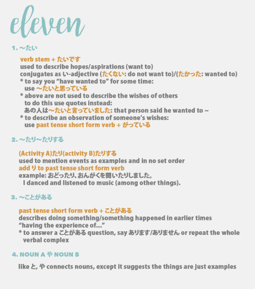 japanese studyblr