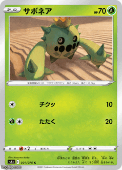 Phoebe Pokemon Tumblr Posts Tumbral Com
