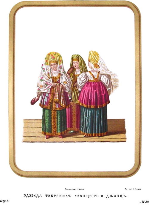 Russian folk dress, jewellery and headdresses Illustrations from the &ldquo;Solnetsev Book&rdquo; by